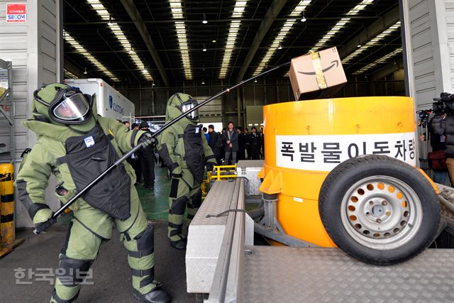 22일 오후 인천공항세관수출입통관청사 지정장치장에서 '테러물품 적발 모의훈련'이 진행되고 있다. 서재훈기자