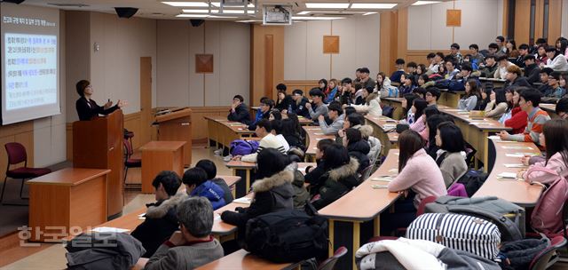 한양대 정책과학대 신입생들이 외부 오리엔테이션에 가기 앞서 22일 오후 서울 한양대 법학관에서 성폭력예방교육을 듣고 있다. 배우한기자 bwh3140@hankookilbo.com