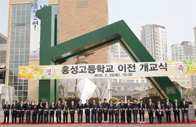 내포신도시의 첫 고교인 홍성고가 23일 이전 개교 했다. 충남도교육청 제공