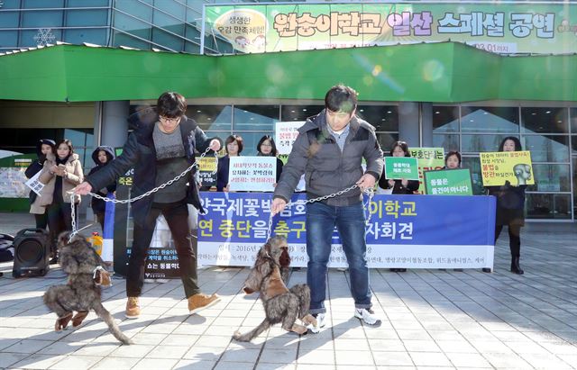 동물자유연대 등 8개 단체 회원 20여 명은 23일 오전 경기도 고양시 고양꽃전시관 앞에서 공동 기자회견을 열고 원숭이의 팔을 뒤로 묶고 목줄을 끄는 원숭이학교의 조련 모습을 재연했다. 연합뉴스