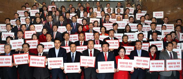 23일 밤 국회 본회의에서 김광진 의원 등 더불어민주당이 테러방지법 직권상정 처리를 막기 위해 '필리버스터'(무제한 토론을 통한 합법적 의사진행 방해) 발언을 이어가자 새누리당 의원들이 국회 로텐터홀 계단에서 테러방지법 처리를 촉구하며 규탄대회를 열고 있다. 오대근기자 inliner@hankookilbo.com