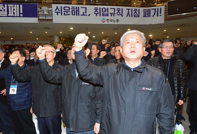 한국노총 정기대의원대회가 열린 24일 오후 서울 양재동 한국교총 컨벤션홀에서 김동만(앞 줄 맨 오른쪽) 위원장이 민중의례를 하고 있다. 뉴스1