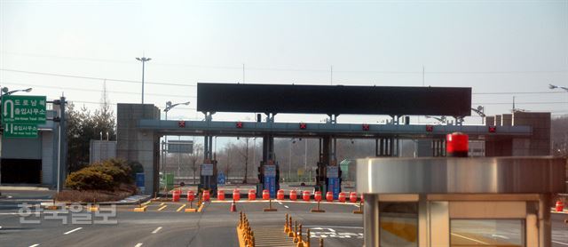 북한의 4차 핵실험 직후 중단된 도라산 전망대 관광이 허용된 23일 경기 파주 남북출입사무소 모습이 한산한 모습을 보이고 있다. 서재훈기자 spring@hankookilbo.com