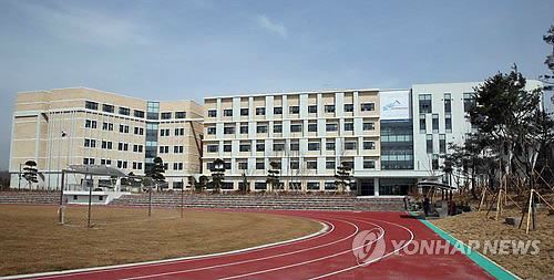 세종과학예술영재학교 전경. 연합뉴스.