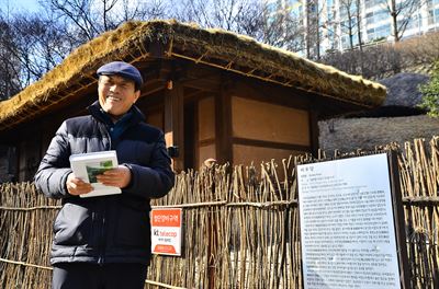 실학자 이수광이 ‘지봉유설’을 썼다는 비우당. 동네 문화해설사 문무현씨가 비우당과 자주동샘에 대해 설명하고 있다.