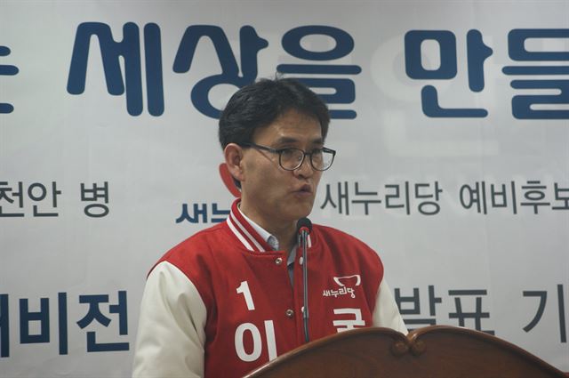 천안병 선거구에서 출사표를 던진 새누리당 이창수 예비후보가 25일 천안시청 브리핑실에서 기자회견을 열어 ‘천안과 아산 통합 특례시 설치’공약을 설명하고 있다.