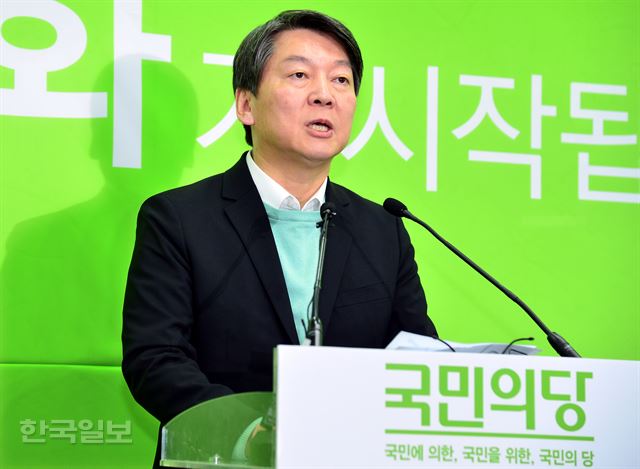 안철수 국민의당 공동대표가 1일 마포당사에서 열린 창당 한달 기자회견에서 발언하고 있다. 고영권기자youngkoh@hankookilbo.com