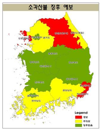 국립산림과학원이 개발하여 시범 운영중인 소각산불 징후 예보 구현 모습. 산림과학원 제공