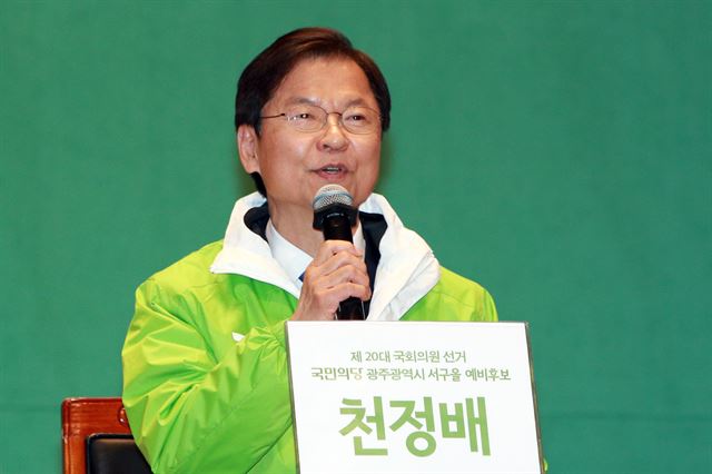 천정배 국민의당 공동대표가 6일 광주 서구 김대중컨벤션센터 다목적홀에서 열린 당 공개 면접에서 발언하고 있다. 연합뉴스