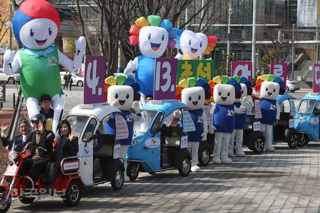 7일 오후 부산 부산진구 부산시민공원에서 부산시선관위가 친환경 전기차량 11대로 구성된 ‘클린 e-바이크 홍보단’ 출범식을 연 뒤 거리 퍼레이드를 펼치고 있다. 전혜원기자