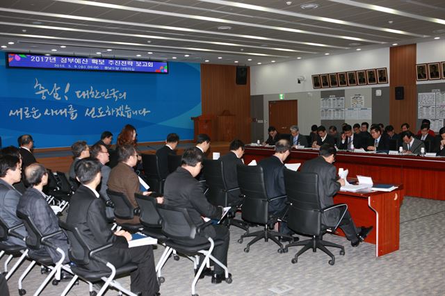 충남도가 9일 정부예산 확보 추진전략 보고회를 열고 내년 국비 확보와 관련, 주요 쟁점을 논의하고 있다. 충남도 제공