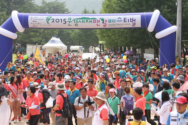 2015문경맨발페스티벌에서 참가자들이 새재길을 걷고 있다.