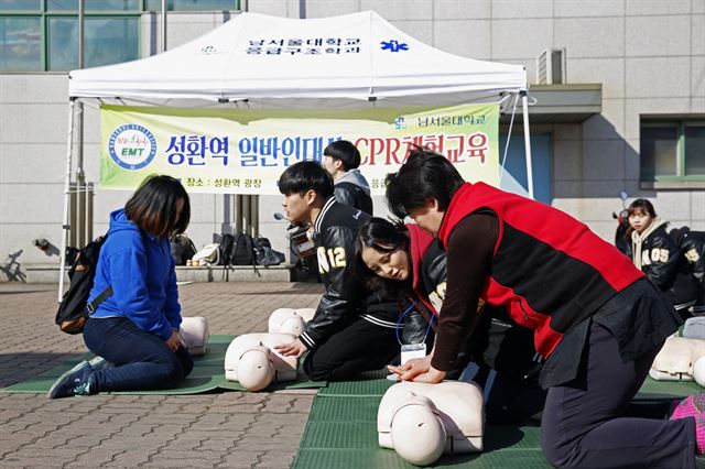 남서울대 응급구조학과 학생들이 10일 충남 천안시 성환역 광장에서 시민들을 대상으로 응급처치술 교육을 하고 있다. 남서울대 제공