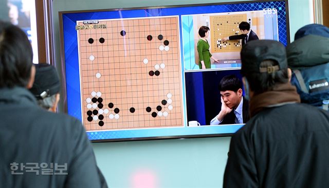 이세돌(33) 9단과 구글 알파고(AlphaGo)의 '구글 딥마인드 챌린지 매치' 두번째 대국이 열린 10일 오후 서울역을 찾은 시민들이 TV로 대결을 지켜보고 있다. 서재훈기자