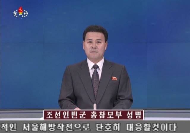 북한 관영매체인 조선중앙TV는 12일 우리의 합동참모본부에 해당하는 북한군 총참모부 성명을 통해 "우리 군대는 적들의 '평양진격'을 노린 반공화국 상륙훈련에는 서울을 비롯한 남조선 전지역 해방작전으로 대응할 것"이라고 밝혔다. 연합뉴스