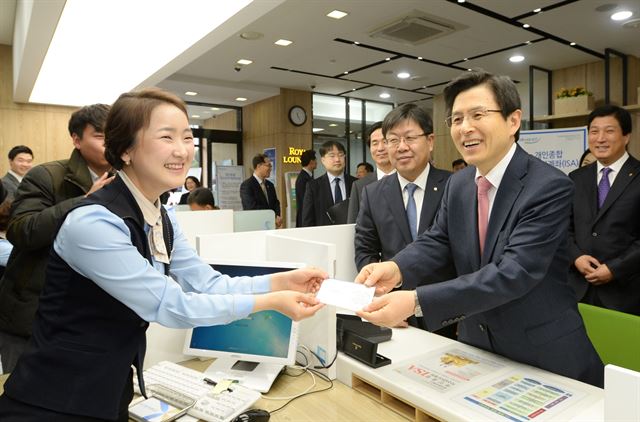 황교안 국무총리(왼쪽에서 두번째)가 14일 NH농협은행 대전중앙지점에서 ISA계좌를 만들고 있다. NH농협은행 제공