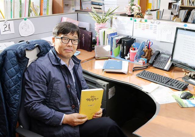 김회룡 하동군 축제담당이 잊혀져 가는 지역 사투리집을 발간해 눈길을 끌고 있다.