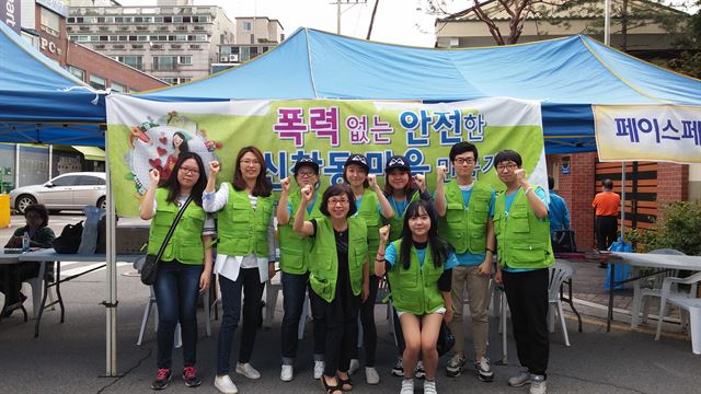 서울시 '여성안심 행복마을' 자료사진. 서울시 제공