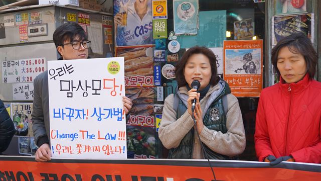 16일 오후 2시 서울 서촌의 한 가게 앞에서 열린 '맘상모당'의 창당대회인 '출당! 맘상모당!'에서 참가자가 발언을 하고 있다. 위은지 인턴기자