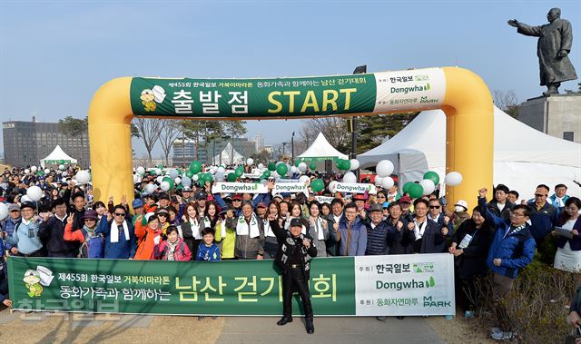 제455회 한국일보 거북이마라톤 '동화 가족과 함께하는 남산 걷기대회'가 열린 19일 오전 서울 남산 백범광장에서 승명호 동화 한국일보 회장을 비롯한 참가자들이 출발선에서 뽀빠이 이상용의 구호에 맞춰 화이팅을 외치고 있다. 서재훈기자 spring@hankookilbo.com