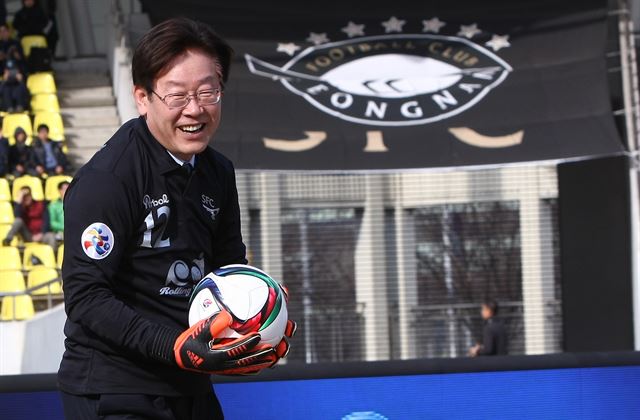 프로축구 성남 FC의 구단주 이재명 성남시장은 지난 12일 K리그 클래식 수원 삼성과 홈 개막전에 앞서 골키퍼로 변신해 팬의 페널티킥을 막는 이벤트를 펼쳤다. 기존 구단주들에 해온 시축을 탈피한 신선한 시도라는 평가를 받았다. 성남FC 제공