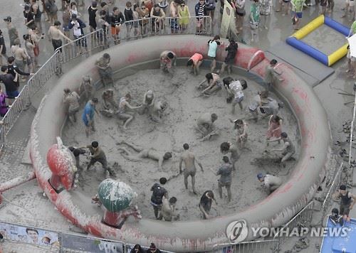 보령머드축제. 연합뉴스