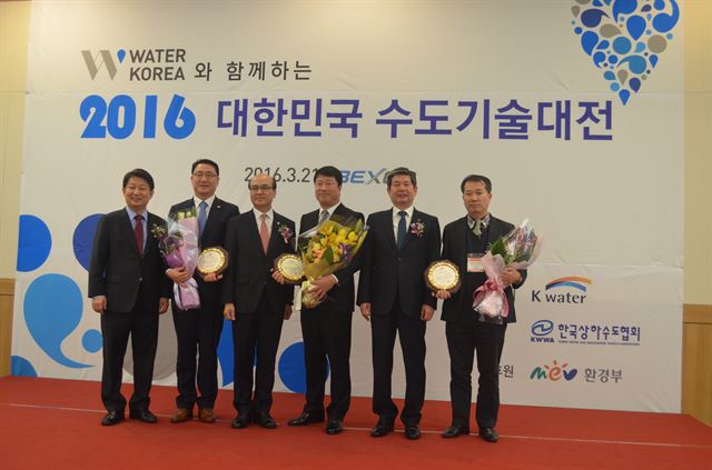 21일 오후 부산 벡스코에서 열린 '2016 대한민국 수도기술대전' 시상식에서 권영진 한국상하수도협회장(왼쪽 첫 번째)과 최계운 K-water 사장(오른쪽 두 번째)이 수상자들과 기념촬영을 하고 있다.