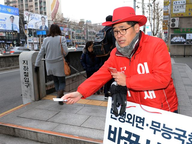 길정우ㆍ신의진 의원 등 현역 2명을 물리치고 서울 양천갑 새누리당 후보로 확정된 이기재 전 제주도청 서울본부장. 오대근기자 inliner@hankookilbo.com /2016-01-21(한국일보)