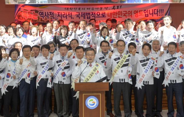 경북교육청은 지난 18일 경북교육청 신청사에서 일본의 역사 왜곡에 강력히 대응하기 위해 독도티셔츠를 입고 규탄대회를 열었다. 경북도교육청 제공