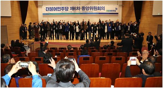 22일 새벽 국회 의원회관에서 열린 더불어민주당 중앙위원회에서 20대 총선 비례대표 후보들이 정견발표를 마친 뒤 합동으로 인사하고 있다. 연합뉴스