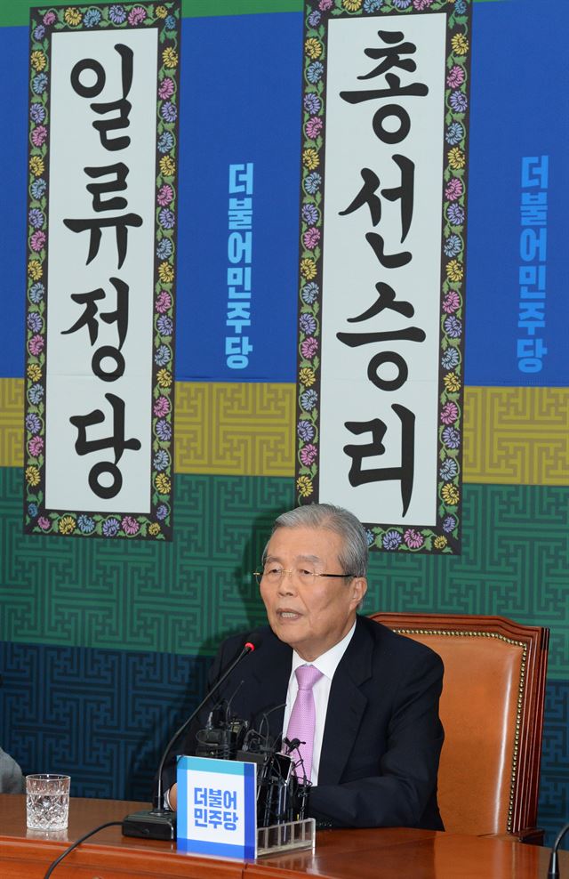 김종인 더불어민주당 비상대책위 대표가 23일 오후 국회에서 기자회견을 열고 당의 남겠다고 밝히고 있다. 오대근기자 inliner@hankookilbo.com