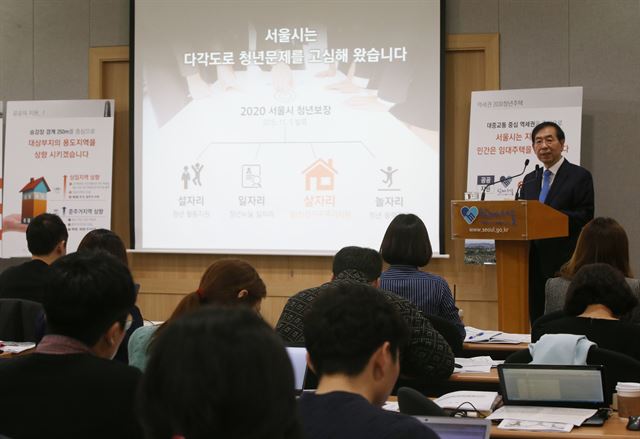 박원순 서울시장이 23일 서울시청 브리핑룸에서 2030 역세권 청년주택 정책을 발표하고 있다. 연합뉴스