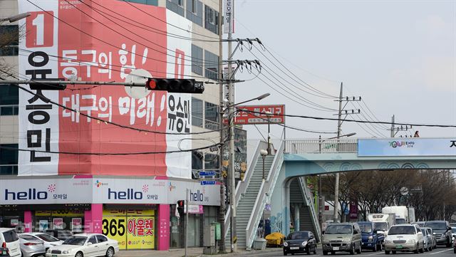 새누리당 공천 발표가 사실상 유승민 의원의 대구 동을만 남은 가운데, 총선 후보 등록 시작 하루 전날인 23일 오후 대구 동구 용계동에 있는 유 의원의 선거사무소. 대구=배우한기자 bwh3140@hankookilbo.com