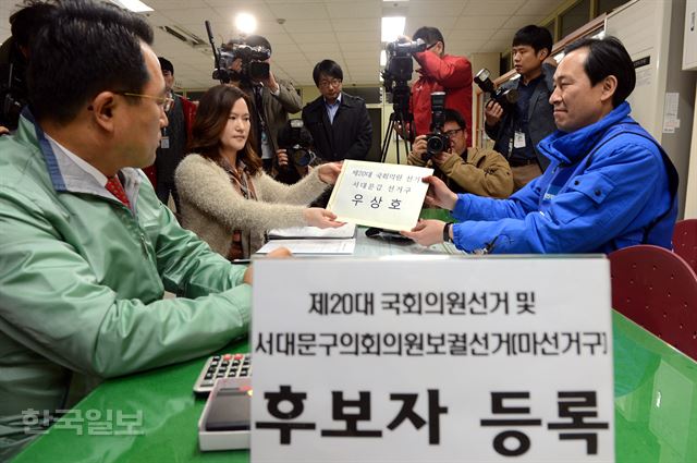 20대 총선 후보자 등록이 시작된 24일 서울 서대문구 선거관리 위원회에서 우상호 더불어민주당 후보가 선관위 직원에게 서류를 제출하고 있다.고영권기자youngkoh@hankookilbo.com