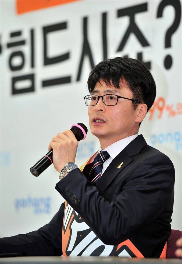 박승억 민중연합당 예비후보가 지난 16일 경북 포항시청 브리핑룸에서 20대 총선 포항남ㆍ울릉지역구 출마를 선언하고 있다.