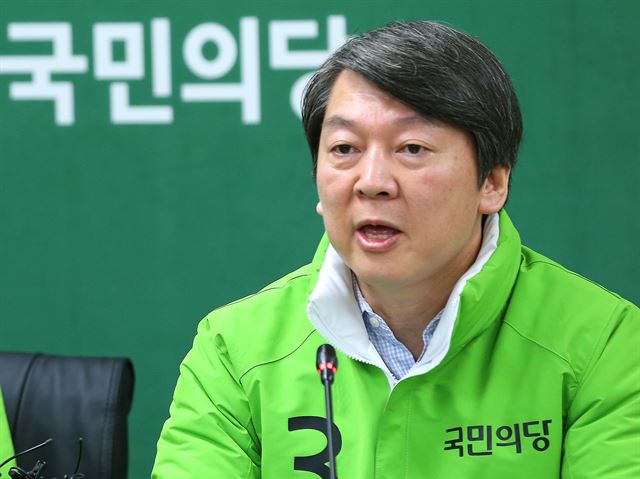 안철수 국민의당 공동대표가 28일 서울 마포당사에서 열린 선거대책위원회 회의에 참석해 발언하고 있다. 연합뉴스