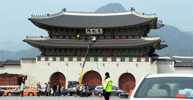 29일 오후 서울 종로구 광화문에서 문화재청 문화재수리기능사들이 봄을 맞아 '광화문 현판 봄단장'을 하고 있다. 서재훈기자