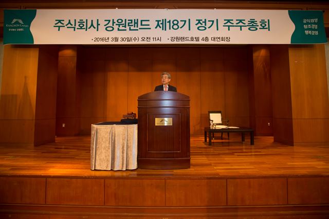 강원랜드는 30일 주주총회를 열고 올해를 새로운 성장의 원년으로 삼아 비(非)카지노 부문 수익 다변화에 나서겠다고 밝혔다.