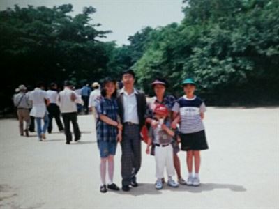 초등학교 때 온 가족이 어린이대공원에 놀러가서 한 컷