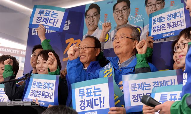 [저작권 한국일보]. 김종인 더불어민주당 비상대책위원회 대표가 31일 오전 서울 남대문시장에서 열린 더불어경제 중앙선거대책위원회 출정식에서 비례대표 후보자들과 함께 파이팅을 외치고 있다./배우한기자 b wh3140@hankookilbo.com