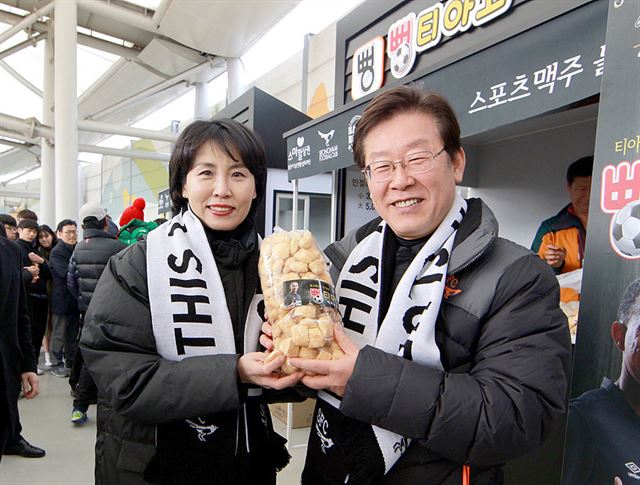 성남FC 제공