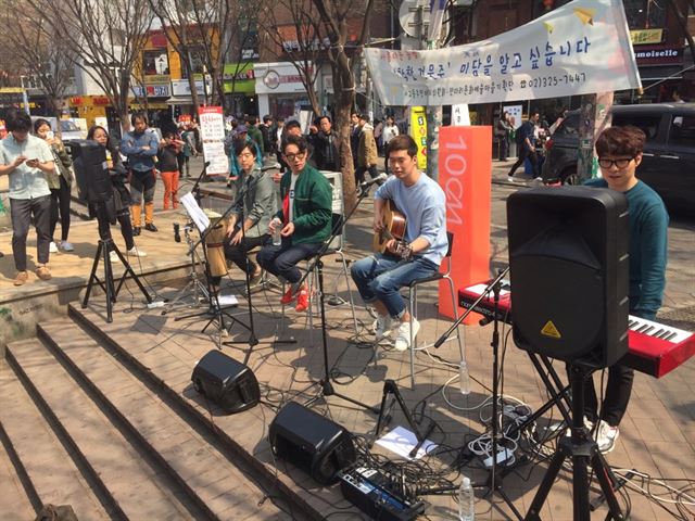 만우절에 신곡을 깜짝 발표한 밴드 십센치. 이날 서울 홍익대 인근에서 깜짝 길거리 공연도 했다. 매직스트로베리 제공