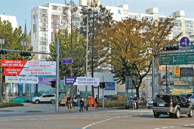 지난 1월 서울 서대문구 홍은동의 한 도로변에 불법 정당현수막이 걸려있다. 서대문구 제공