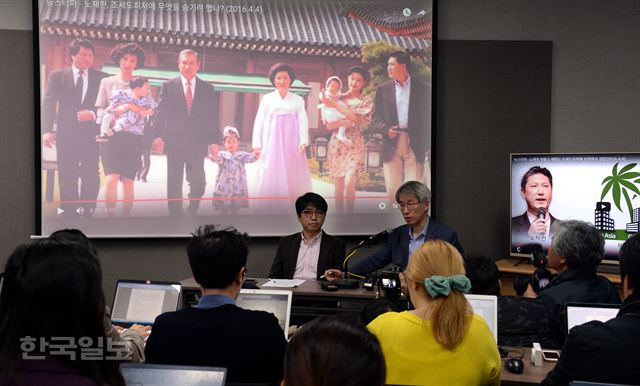 4일 오전 서울 중구 성공회빌딩 뉴스타파 사무실에서 김용진 뉴스타파 대표와 심인보 뉴스타파 기자가 뉴스타파-ICIJ 공동 프로젝트 '조세도피처의 한국인들 2016' 1차 공개 발표를 하고 있다. 배우한기자 bwh3140@hankookilbo.com