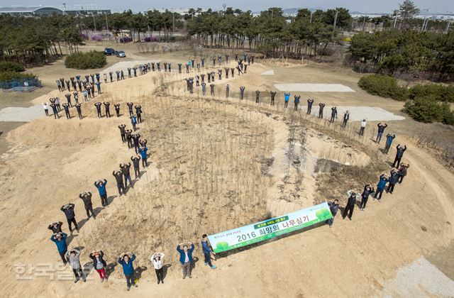 지난달 개항 15주년을 맞은 인천국제공항이 5일 식목일을 맞아 공항청사 대형 태극기게양대 인근에 한반도 모양 무궁화동산을 조성했다. 이번 식목행사에는 인천공항공사와 서울지방항공청에서 약 100명이 참석해 무궁화 2,150주를 심었다. (사진=인천국제공항공사 제공) 서재훈기자 spring@hankookilbo.com