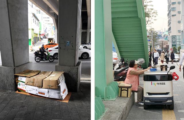 중구 남산육교