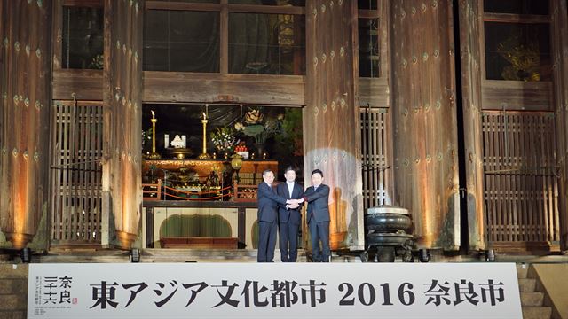 한국, 중국, 일본 문화도시들이 참가하는 ‘2016 동아시아 문화도시 문화교류’의 한국 개막식이 오는 7일 제주국제컨벤션센터에서 열린다. 사진은 일본 나라시에서 열린 개막식 모습. 제주도 제공.