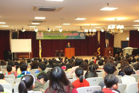 경주대학교가 지역 초중학생들을 대상으로 주말 방과후 학교 '행복한 영어학교'를 개강했다.