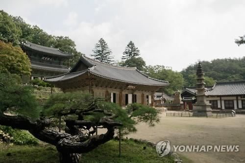 마곡사 전경. 연합뉴스