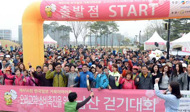 [저작권 한국일보]9일 서울 중구 남산 백범광장에서 한국일보가 주최하고 한국오리협회 주관으로 열린 제456회 한국일보 거북이마라톤 ‘오리고기 소비촉진을 위한 남산 걷기대회’에서 한국오리협회 김병은회장(오른쪽8번째)과 한국일보 이준희사장(7번째), 2015미스코리아 등 참가자들이 징소리를 신호로 힘차게 출발 구호를 외치고 있다. 2016.04.09 신상순 선임기자ssshin@hankookilbo.com /2016-04-09(한국일보)